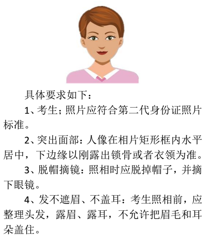 专升本考试时间